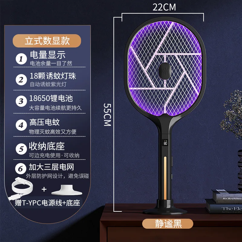 2 in 1 Electronic Mosquito Swatter - Image 3