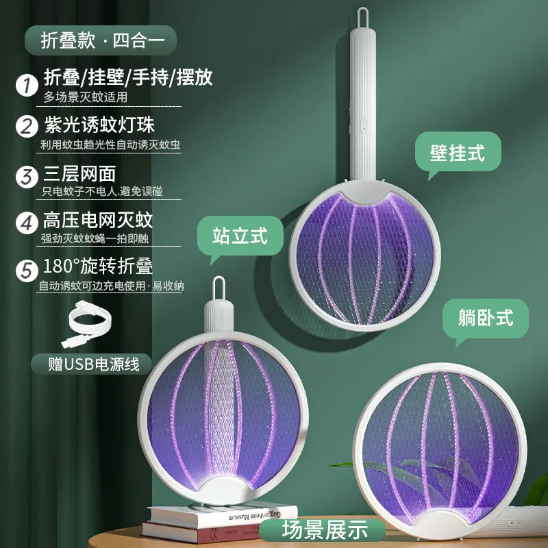 2 in 1 Electronic Mosquito Swatter - Image 5