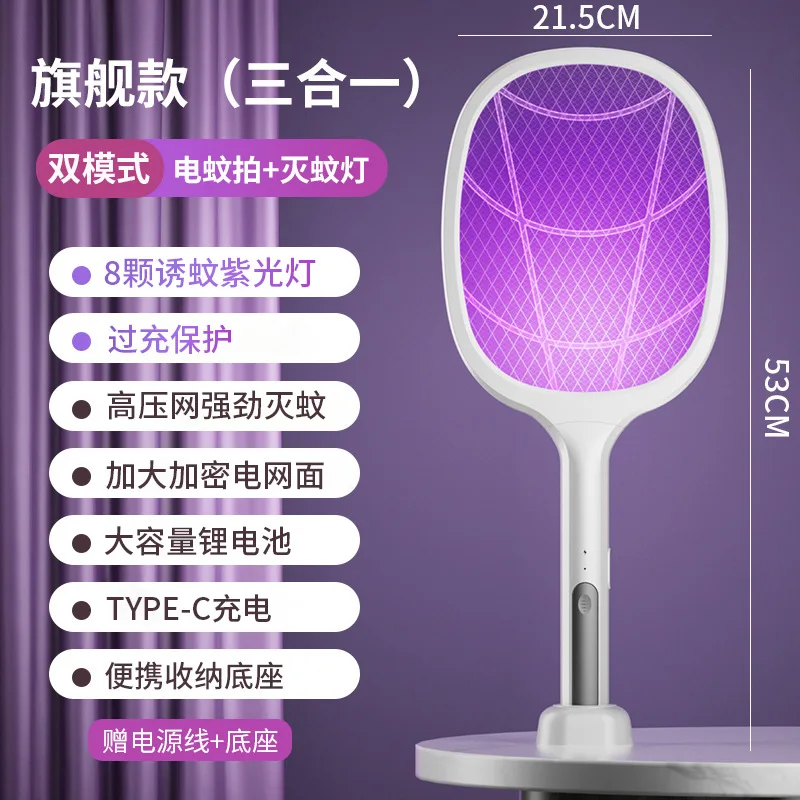 2 in 1 Electronic Mosquito Swatter - Image 2