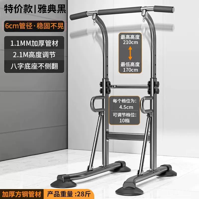 Power Tower Workout Dip Station Pull Up Bar Dip Stand Home Gym Fitness Equipment Strength Training Exercise Workout Rack for Home Gym Supports To 330 Lbs