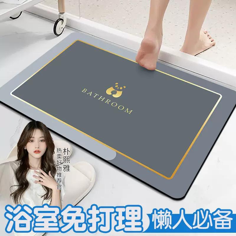 Z·Bling Bath Mat Non Slip Anti-Mould,Super Absorbent Quick Dry Rubber Backed Dirt Resistant Bath Mats for Bathroom,Comfortable Shower Rug for in Front of Bathtub,Shower Room,